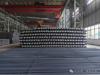 年產能200萬噸！大邑企業加速智能化與綠色化轉型，引領建筑鋼筋行業新風向